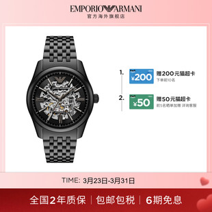 运动时尚 Armani阿玛尼手表男机械表新款 镂空自动AR60093 新品