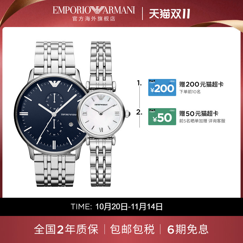 阿玛尼欧美腕表石英情侣