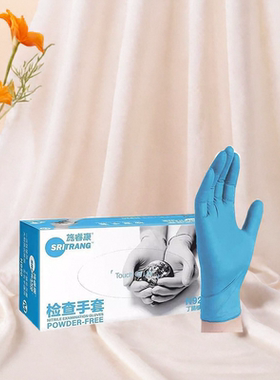 施睿康一次性丁腈手套橡胶乳胶检查加厚耐用科研口腔N920