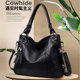 潮牌牛皮大容量单肩包包女新款 时尚 休闲百搭中年妈妈包手提斜挎包