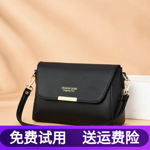 女包中老年妈妈包斜挎包
