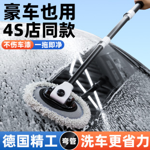 家用便携汽车刷长柄伸缩洗车刷子 弯杆洗车拖把软毛不伤车刷子