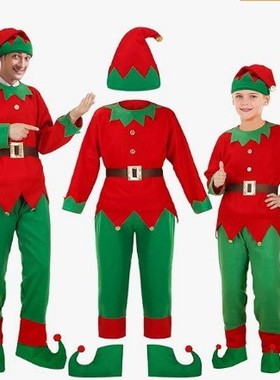 Elf Costumes for Adults and Kids, Gender-Neutral Party Wear