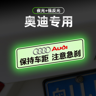 Q2L 饰贴纸 创意贴画装 Q8车标贴个性 Q5L A6L 奥迪A4L