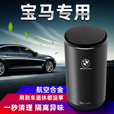 车载垃圾桶宝马3系改装专用