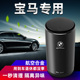宝马3系5系7系X1 专用车载垃圾桶收纳盒内饰用品 X5X6GT改装