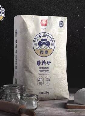 南顺樱皇日式面包粉高筋吐司粉日式精研烘焙原料家商用小麦粉25kg