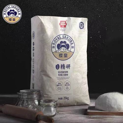 南顺樱皇日式面包粉高筋吐司粉日式精研烘焙原料家商用小麦粉25kg