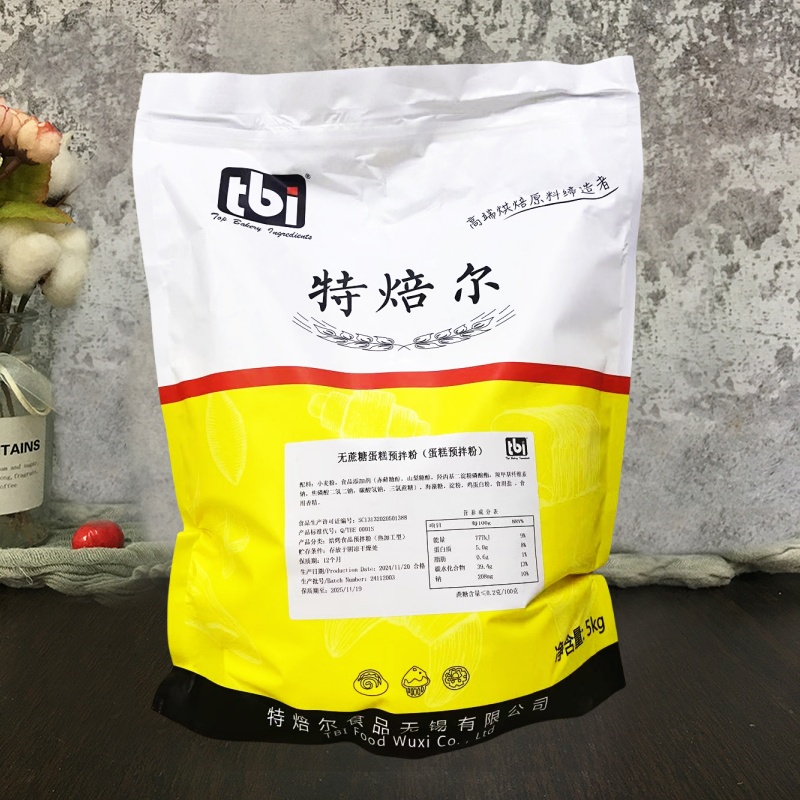特焙尔无蔗糖蛋糕预拌粉5kg 无蔗糖蛋糕胚瑞士卷烘焙餐饮用蛋糕粉