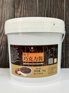 黛妃榛子巧克力酱5kg烘焙面包夹心巧克力蛋糕淋面甜甜圈西点装饰