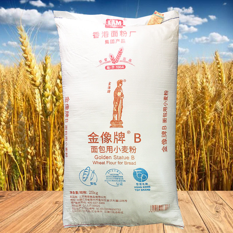 金像B面包粉高筋小麦粉25kg烘焙原料高筋面粉面包披萨吐司用材料