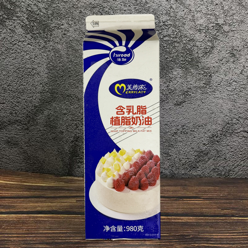 美尊浓含乳脂植脂奶油980g*12瓶 蛋糕慕斯泡芙夹心冰淇淋西点奶油