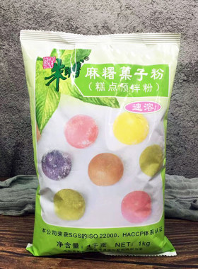 麻薯Q心菓子粉朱师傅麻薯拌粉