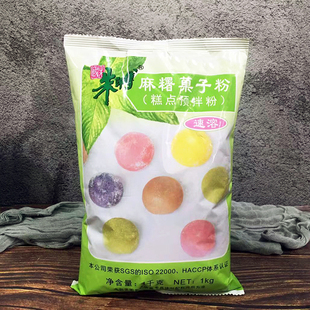 朱师傅麻菓子粉麻薯果子粉麻粉面包糕点预拌粉1kg西点甜品馅
