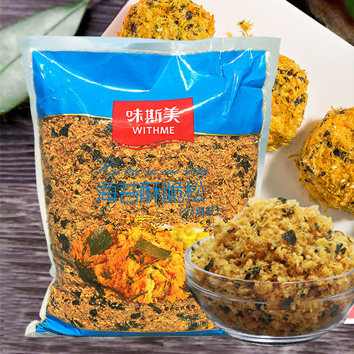 味斯美3A海苔酥脆松2kg 烘焙面包蛋糕寿司零食网纸海苔肉松小贝