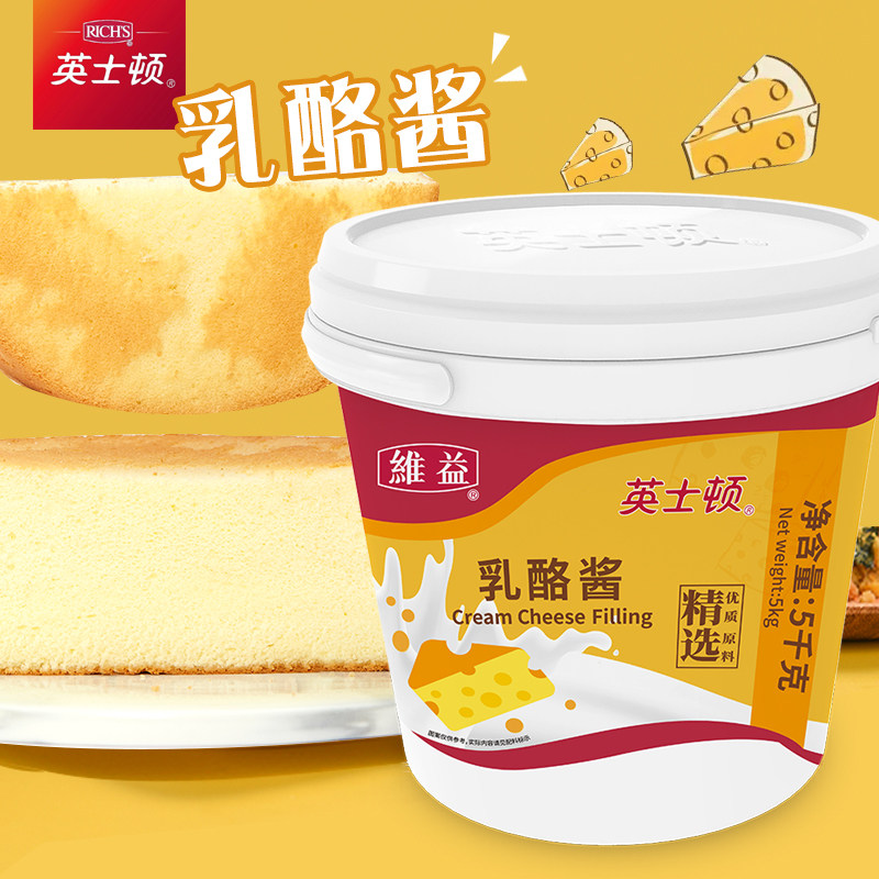英士顿乳酪酱2.3kg/5kg乳酪蛋糕胚芝士蛋糕用起司馅岩烧烘焙原料