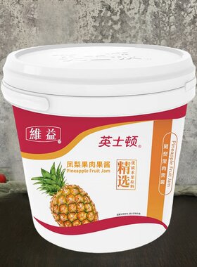 维益英士顿凤梨果肉果酱 烘焙原料商用蛋糕夹心吐司抹酱果馅5kg装
