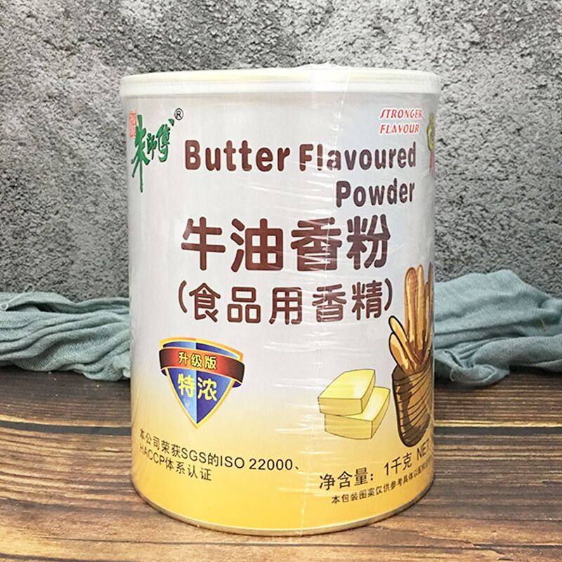 朱师傅牛油香粉牛奶香精椰子蛋奶食用鲜奶精面包糕点蛋挞烘焙1kg,粮油调味/速食/干货/烘焙,特色/复合食品添加剂,淘宝优惠券,粉丝福利购,淘宝优惠卷