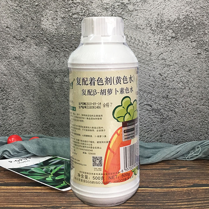 朱师傅胡萝卜素液态黄色水着色剂