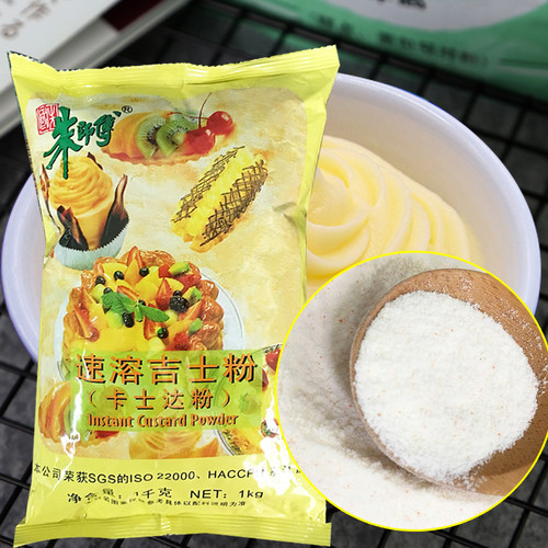 朱师傅速溶吉士粉1kg蛋糕面包料