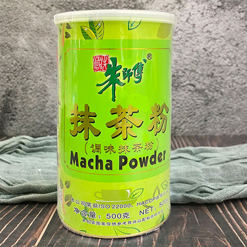 朱师傅抹茶粉500g烘焙原料diy雪花酥牛轧糖马卡龙蛋糕面包材料用