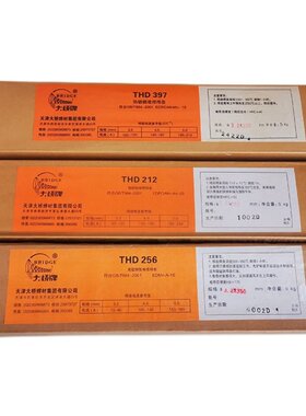 大桥THD212堆焊焊条 D212 EDPCrMo-A4-03 耐磨损 耐冲击 高硬度