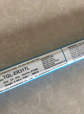 不锈钢氩弧焊丝TGL-ER317L直径2.0/2.4mm