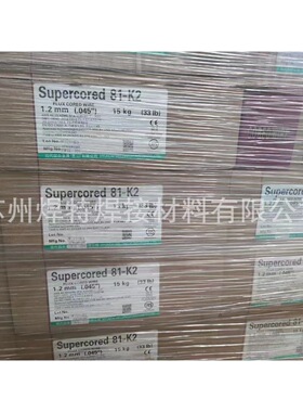 进口韩国现代Supercored 81K2低温钢药芯焊丝E81T1-K2C气保盘1.2