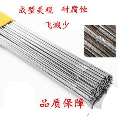 ER310S不锈钢直条焊丝/氩弧焊丝1.0/1.2/1.6/2.0/2.5/3.2mm