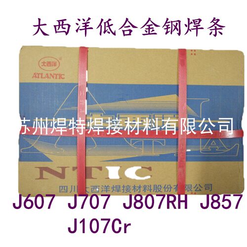 非合金钢焊条CHE507碳钢J507直流反接E7015抗裂E5015电焊条3.2mm
