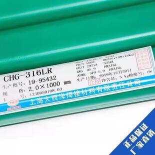 大西洋CHW 3低温钢40Q 55Q实心焊丝 55C1 50C2 50C碳钢 SHA