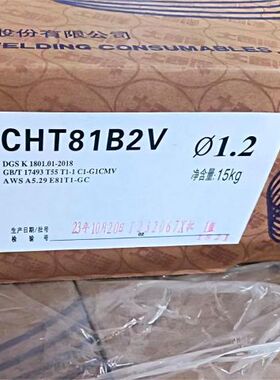 大西洋耐热钢气保CHT81B2VR 低合金药芯焊丝E81T1-GC 1.2mm12CrMo