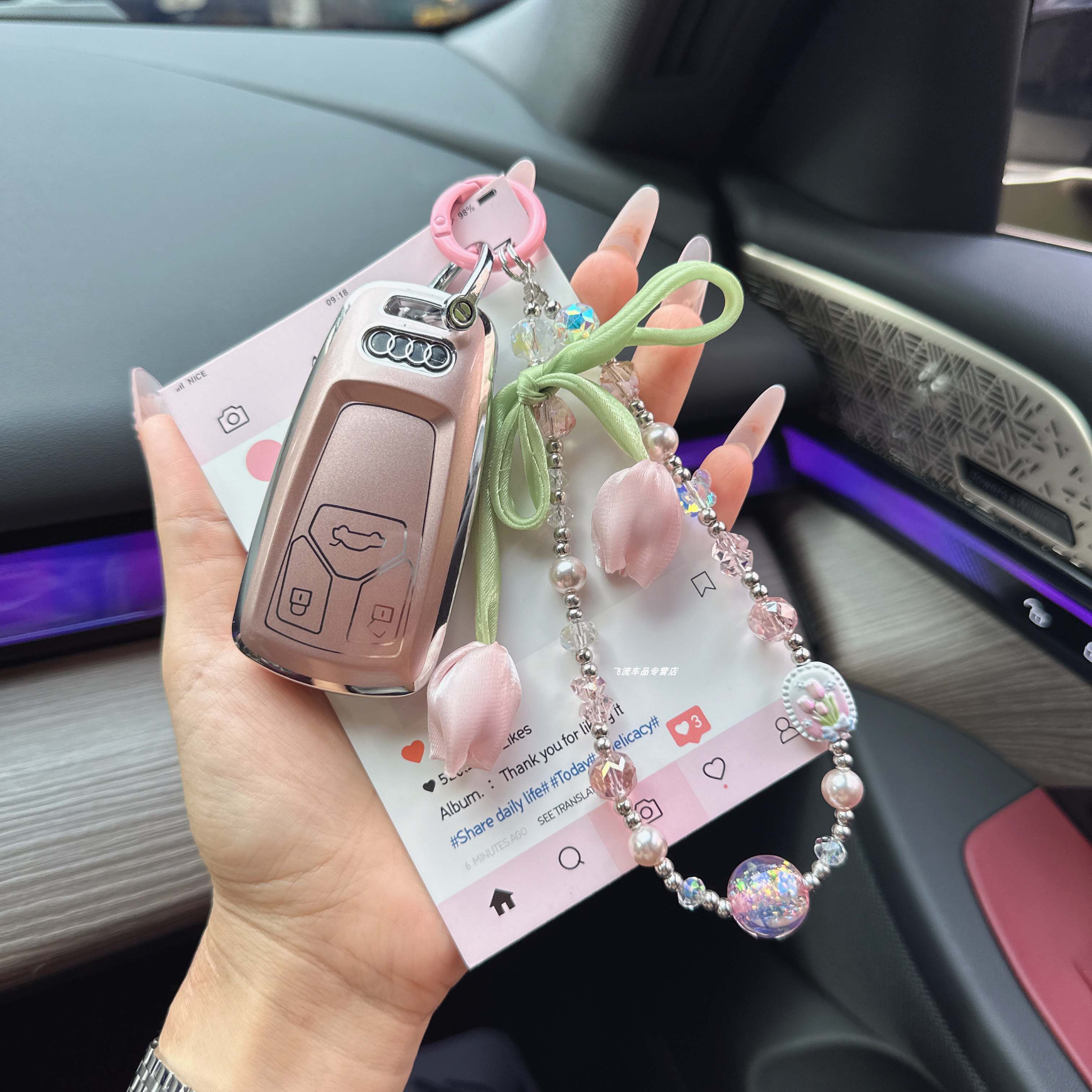 奥迪新A4L钥匙套A6LQ5L粉色镶钻女A7A5Q7郁金香挂饰全包防摔汽车