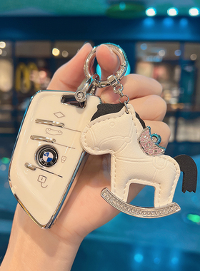 适用宝马4系钥匙套 22款新2系430i/425i/240i/225/i3/i4包女扣壳