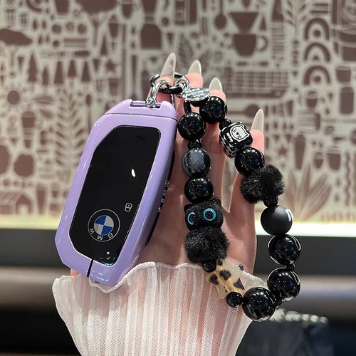 【浪漫紫】超级推荐的宝马钥匙套