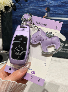 适用奔驰钥匙套E级e300l新C260L C200L扣A200L包A180壳GLBGLC金属