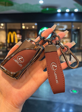 适用雷克萨斯钥匙套es200 es300h rx300 rx350h包nx260壳570扣270