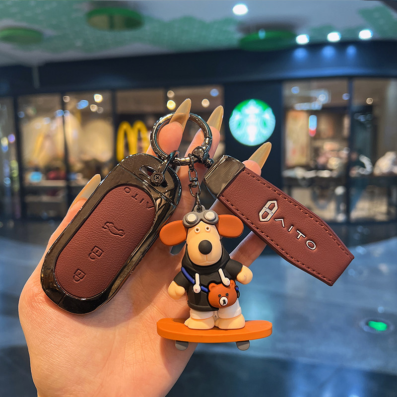 2024款问界m7钥匙套aito华为 问界新m5/m7MAX车壳扣包改装金属皮