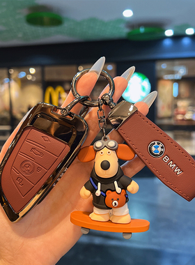 适用宝马4系钥匙套22款新2系430i/425i/M225i新i4高档包男女扣壳