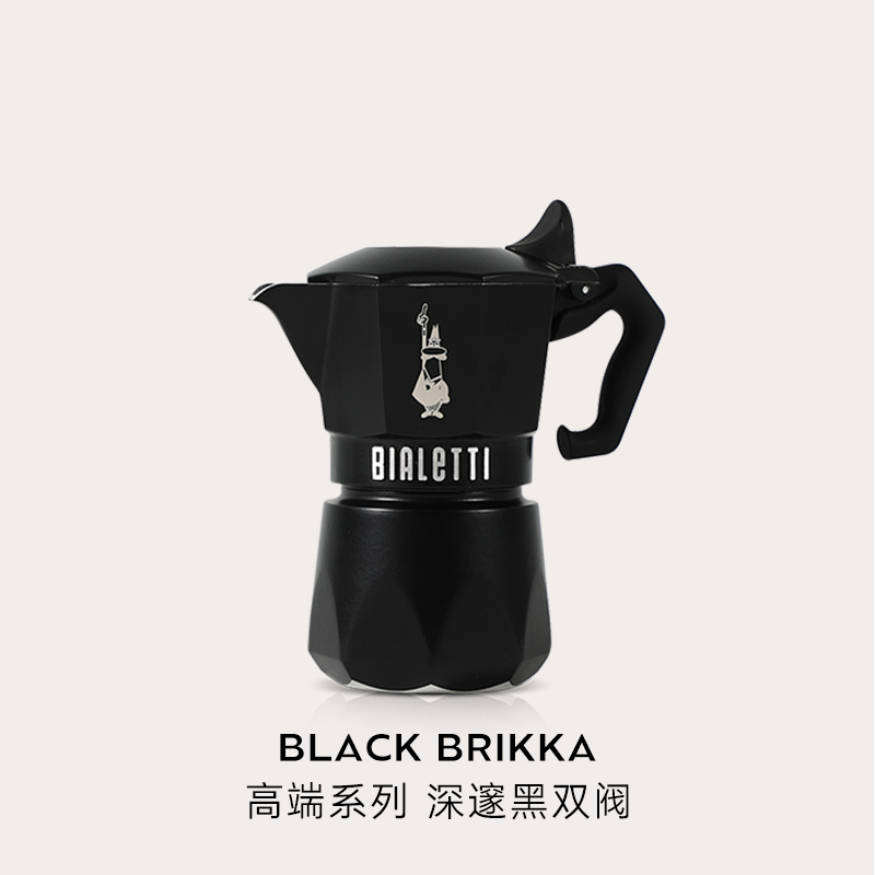 BIALETTI/比乐蒂咖啡壶高端黑