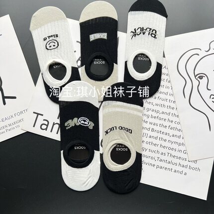 短袜子男ins潮纯棉夏季薄款隐形船袜韩国百搭学生防臭运动浅口袜