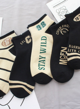 袜子男春夏ins潮纯棉黑色短袜韩国百搭学生船袜防臭透气低帮袜子