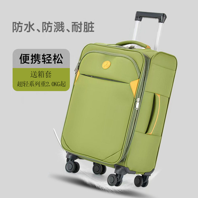 牛津布超轻拉杆箱男女学生万向轮24旅行箱28行李托运箱20寸登机箱,箱包皮具/热销女包/男包,旅行箱,淘宝优惠券,粉丝福利购,淘宝优惠卷