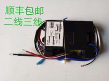 商用蒸包炉 兰州拉面炉 煮面炉配件 奥森脉冲点火控制器