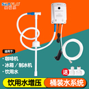 seaflo咖啡机水泵220V桶装 水电动抽水泵制冰机自吸泵自动上增压泵
