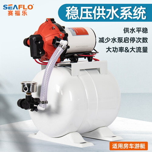 游艇稳压供水大流压力罐Seaflo