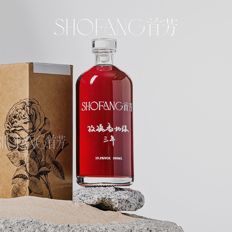 SHOFANG首芳玫瑰香加强酒（三年）500ml甜型葡萄酒送礼