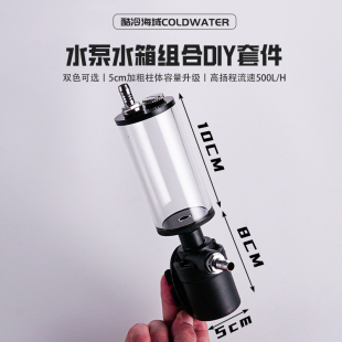 C19流量工业级大功率直流无刷水泵 电脑电摩改装大功率水泵高扬程