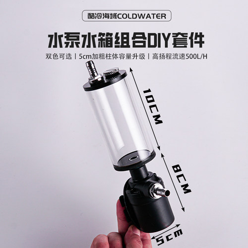 C19流量工业级大功率直流无刷水泵 电脑电摩改装大功率水泵高扬程