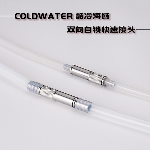 双向止水快速拆卸医疗器械接头